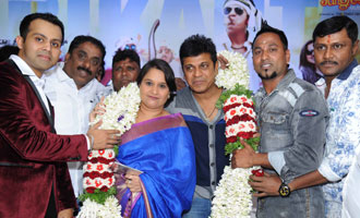 Srikanta_ Audio Release