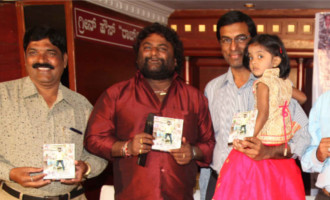 Tickla Huccha Venkat Film Audio launch