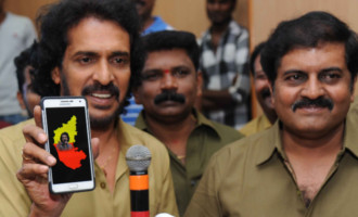 Upendra KPJP APP Launch