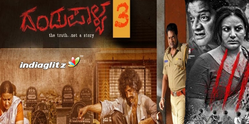 Dandupalya 3 Preview