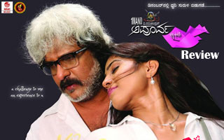 Apoorva Review