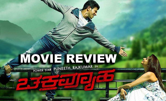 Chakravyuha Review