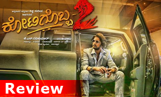 Kotigobba 2 Review