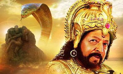 Nagarahavu Review