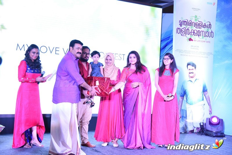 Munthirivallikal Thalirkkumbol Movie Audio launch