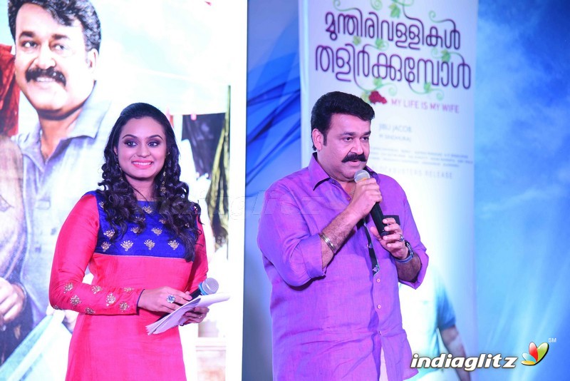 Munthirivallikal Thalirkkumbol Movie Audio launch