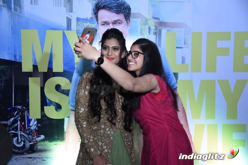 Munthirivallikal Thalirkkumbol Movie Audio launch