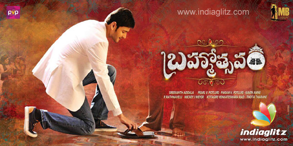 Brahmotsavam Review