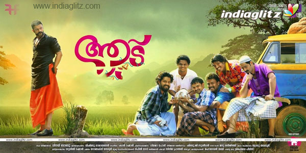 Aadu 2 Music Review