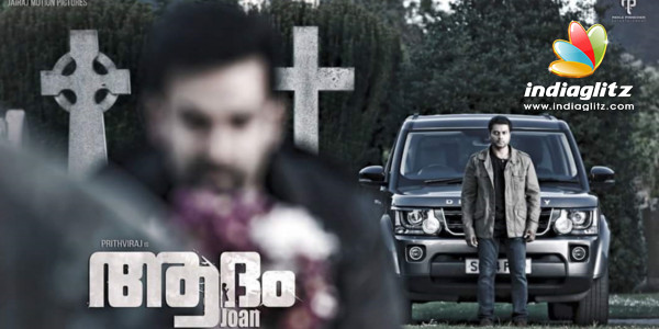 Adam Joan Review