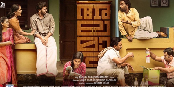 Alamara Music Review