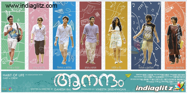 Aanandham Review