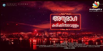 Anuraga Karikkin Vellam Review