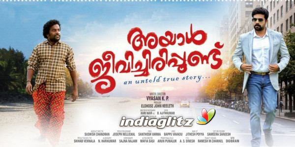 Ayal Jeevichirippundu Review