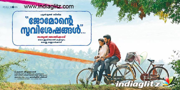 Jomonte Suvisheshangal Review