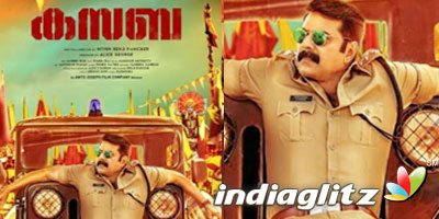 Kasaba Review