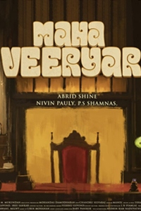 Watch Mahaveeryar trailer