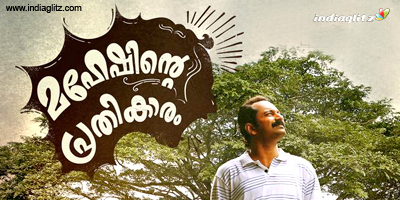 Maheshinte Prathikaram Review