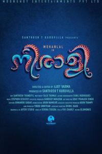 Neerali