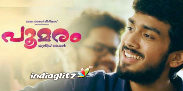 Poomaram