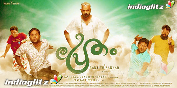 Pretham