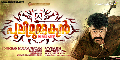 Puli Murugan Review