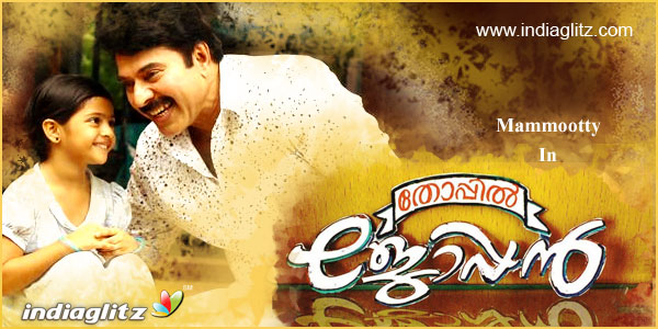 Thoppil Joppan Music Review