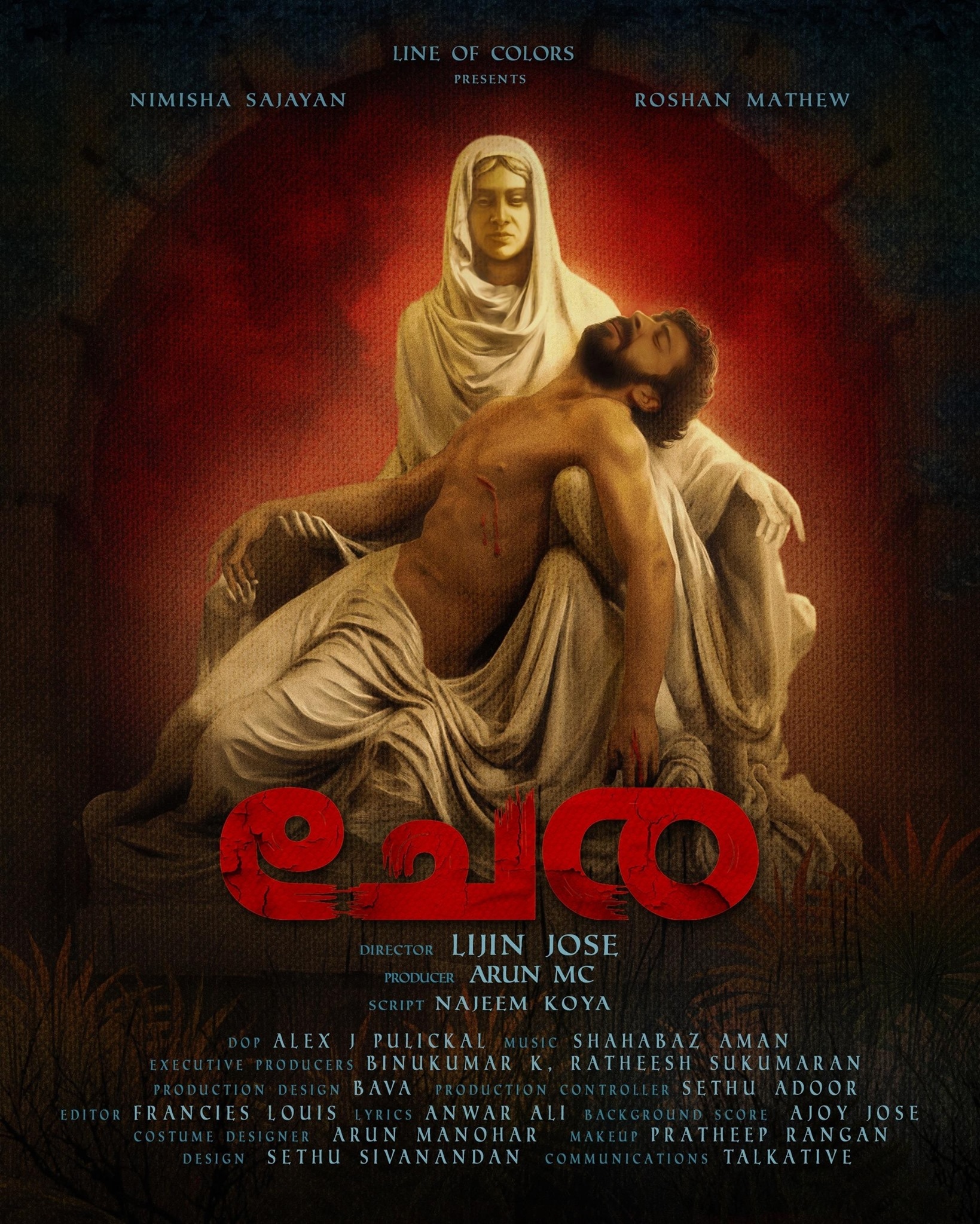 chera movie poster