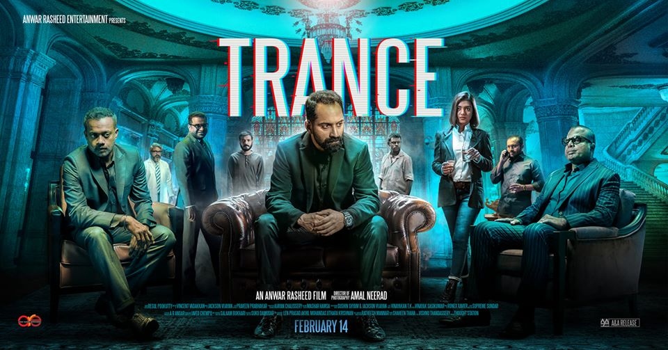 trance poster