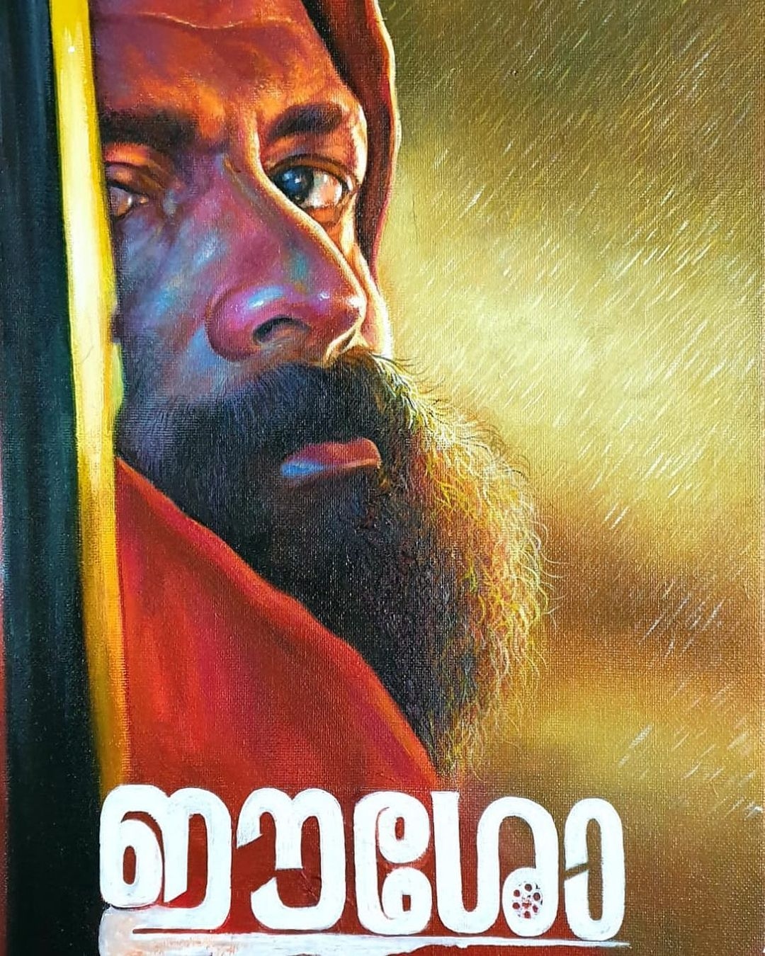 jayasurya esho sketch