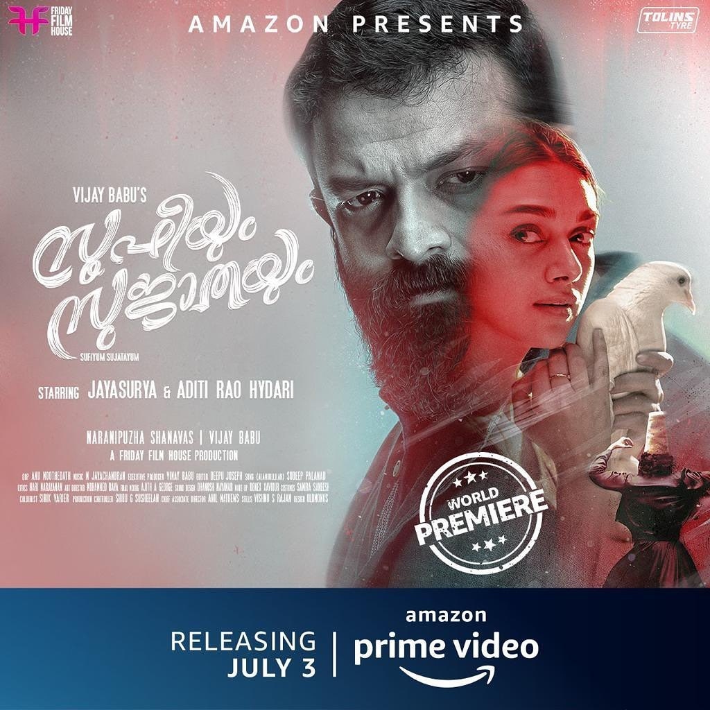 july 3 release jayasurya movie