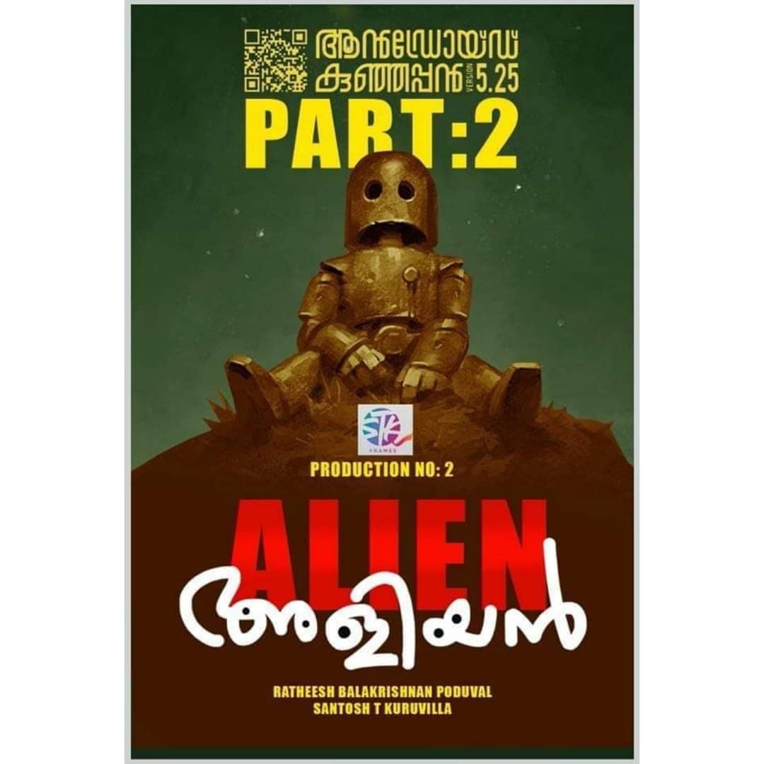 alien aliyan movie