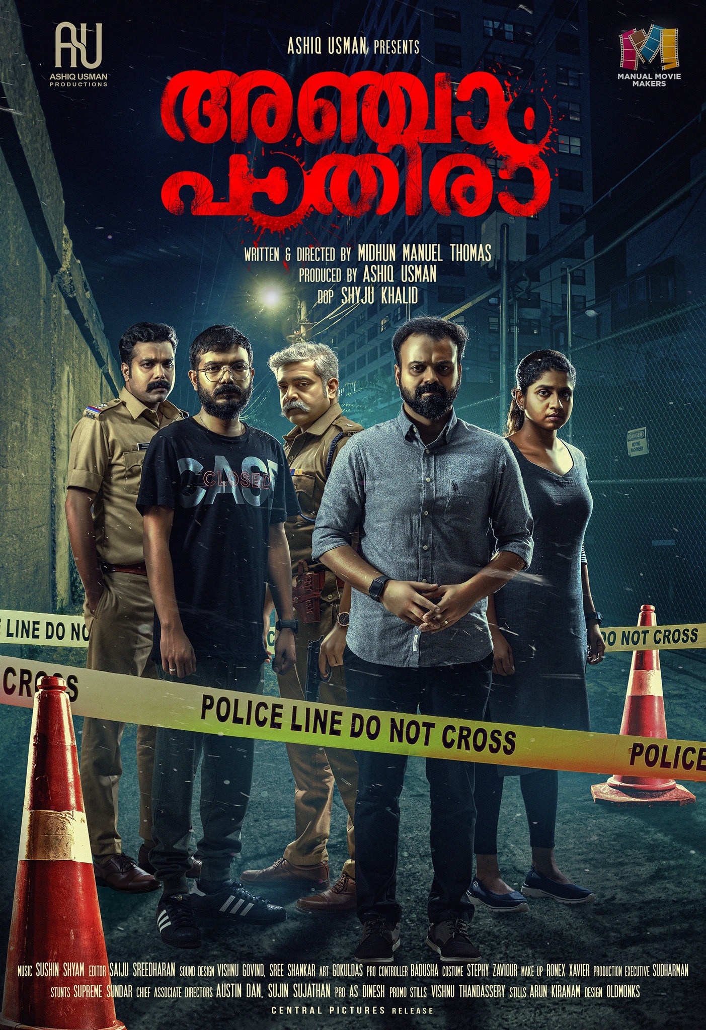 anjaam pathira kunchacko boban movie hindi