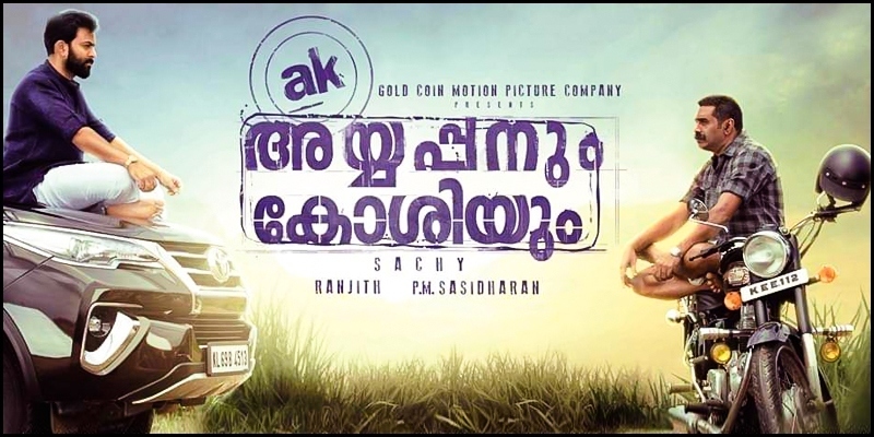 ayyappanum koshiyum bollywood remake