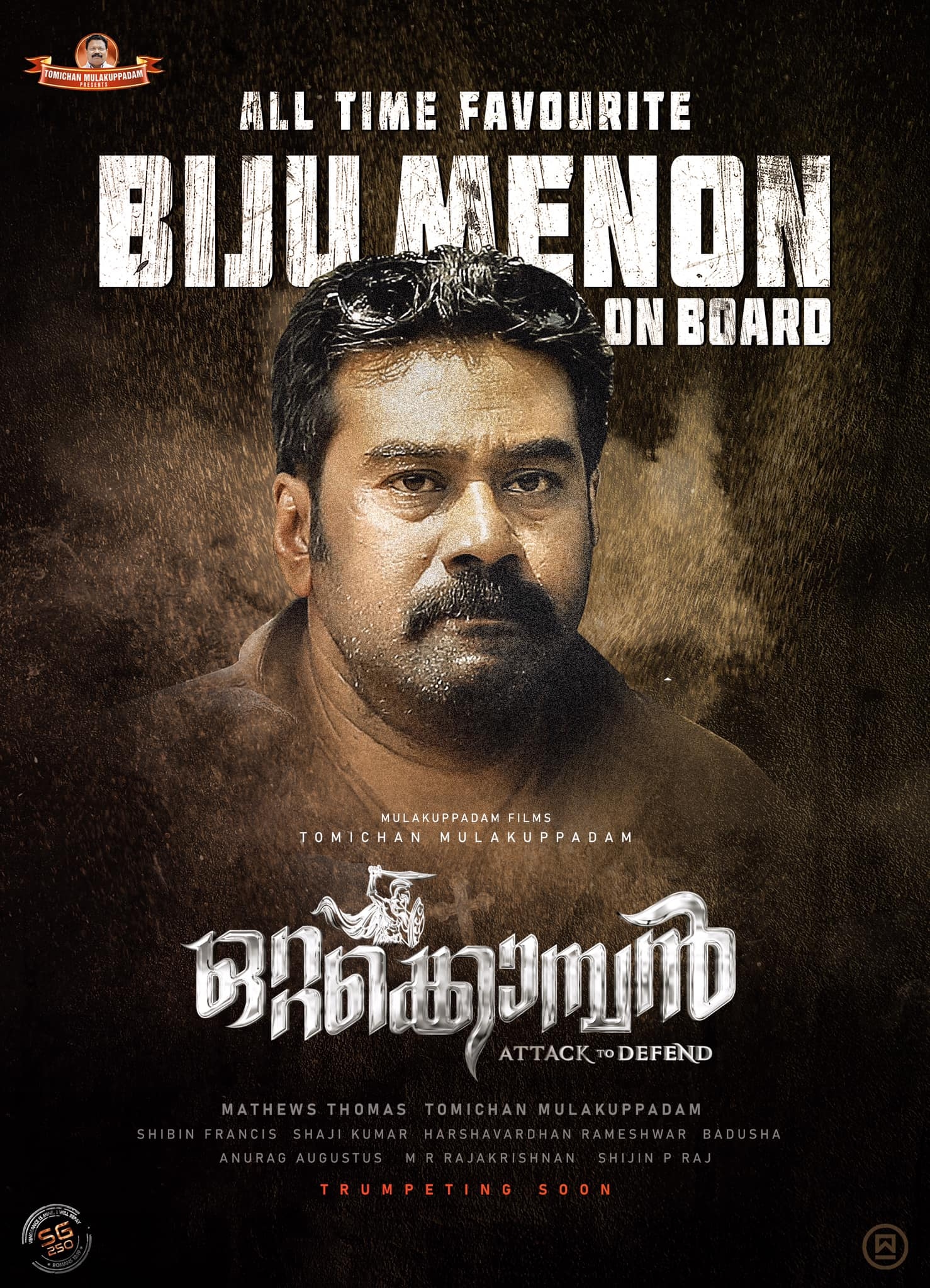 ottakomban movie Biju menon