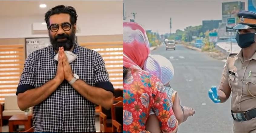 biju menon police