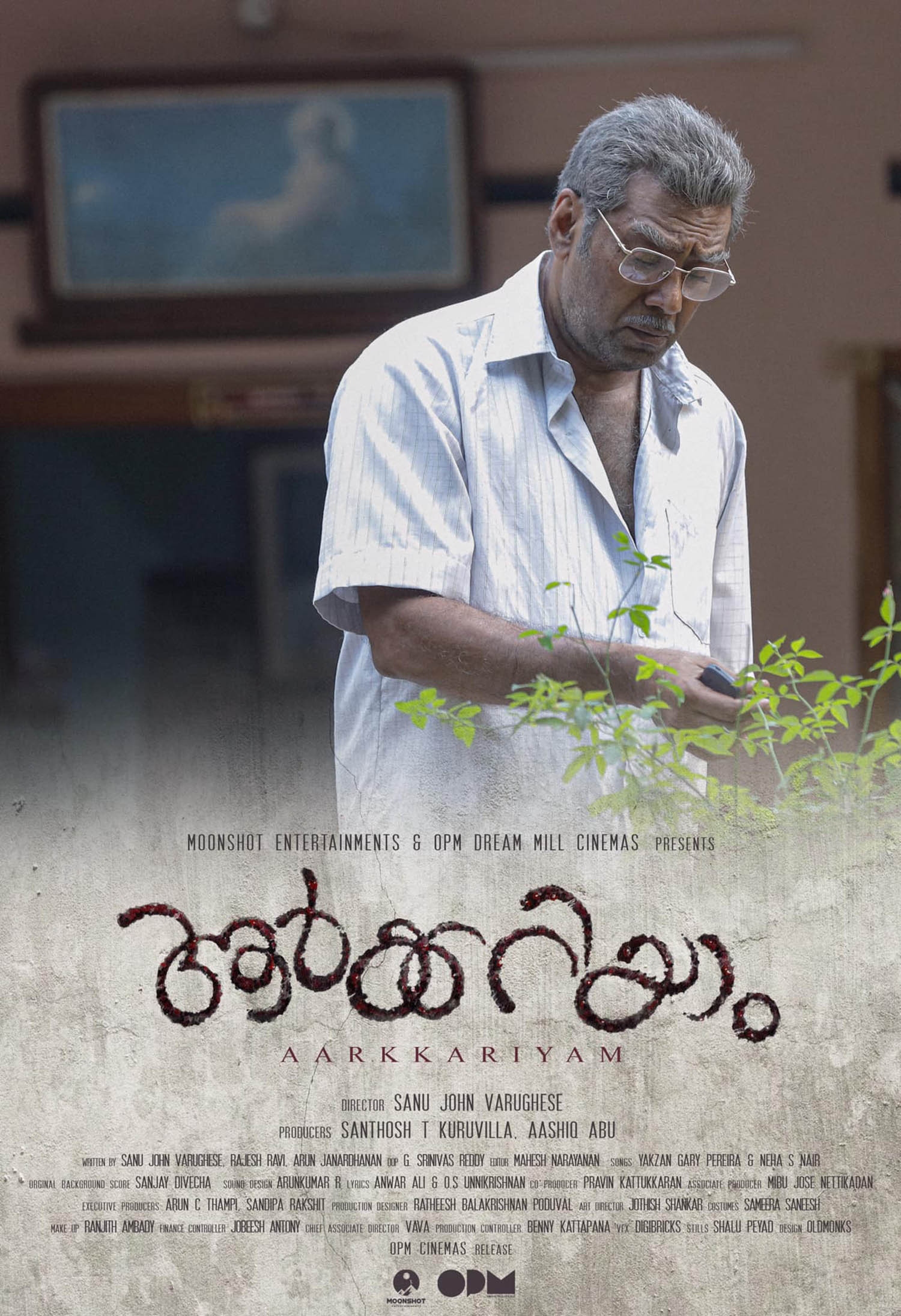 Biju menon aarkariyam movie poster old look 