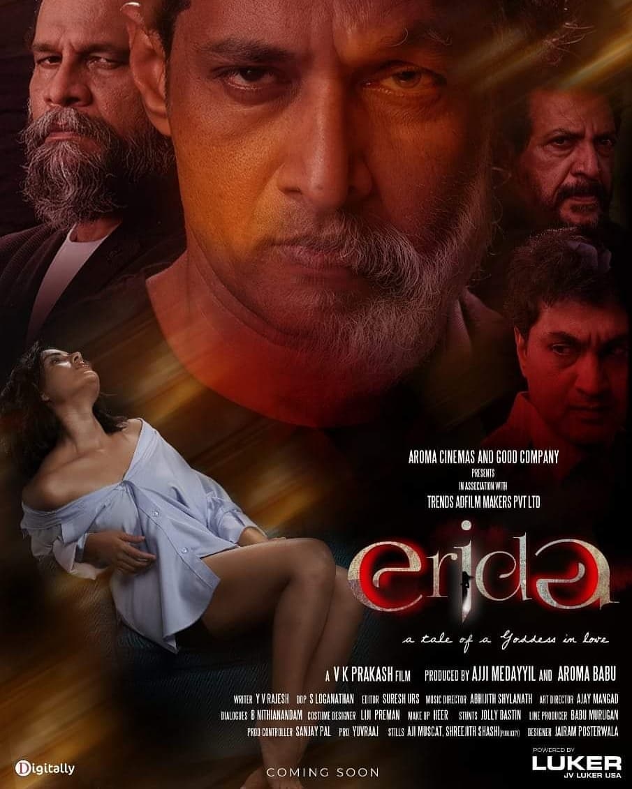 erida movie poster new