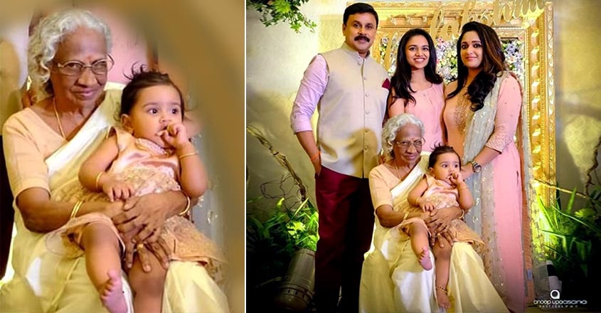 Dileep family 2