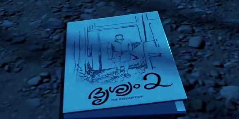 drishyam 2 teaser