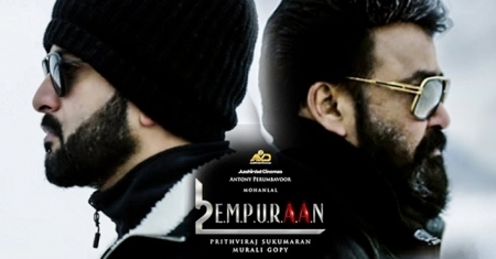 empuraan teaser