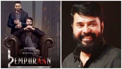 empyrean movie mammootty mohanlal