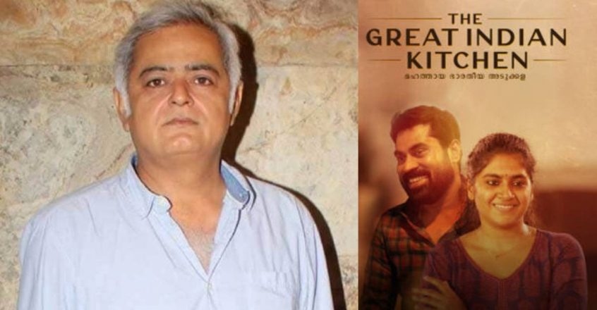 hansal mehta great indian kitchen