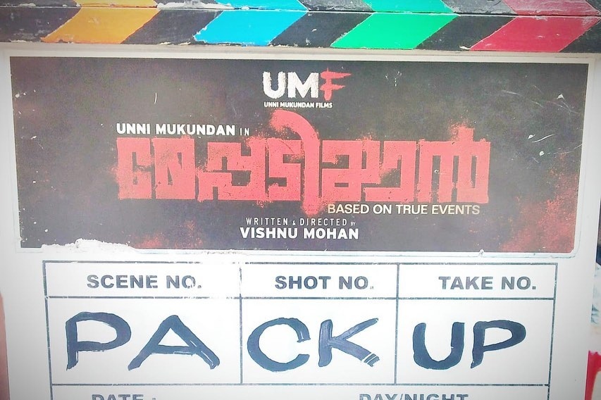 Unni Mukundanmovie