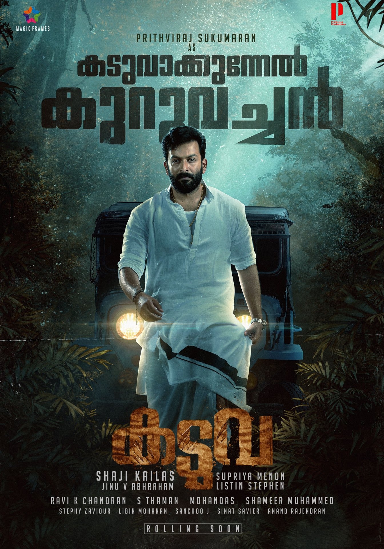 Prithviraj kaduna movie poster 