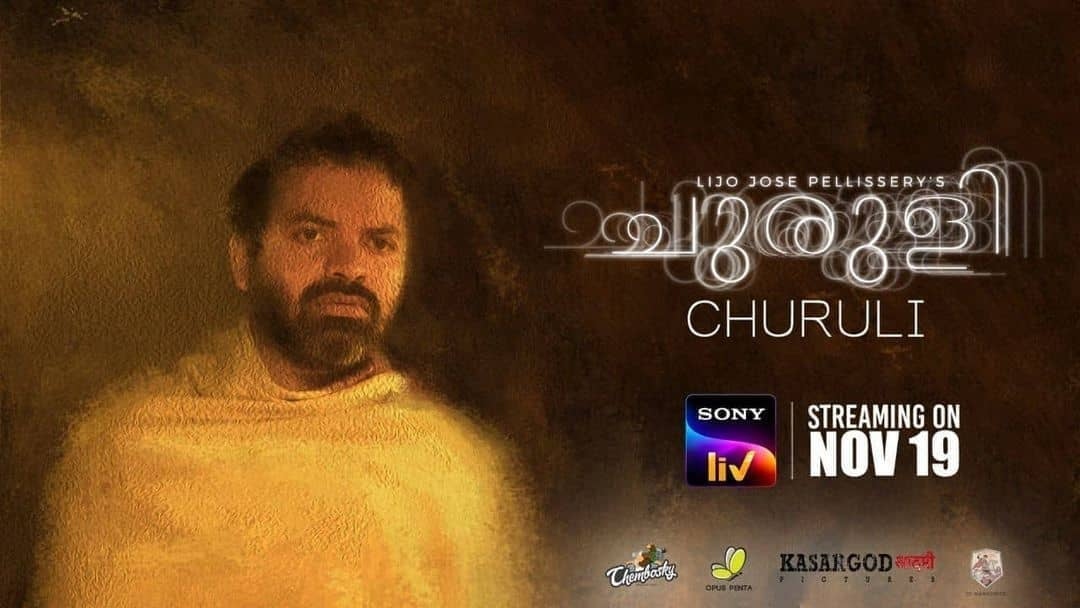 lijo jose pellissery