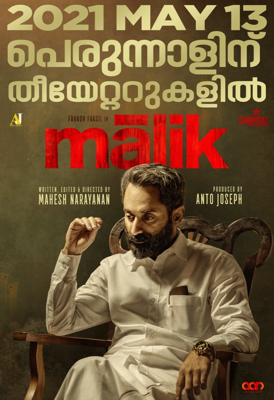 Malik movie fahadh faasil re