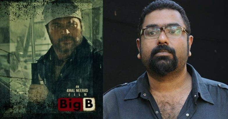 mammootty bilal movie