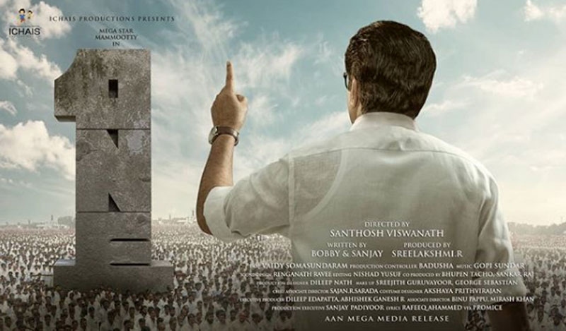 Mammootty One Movie