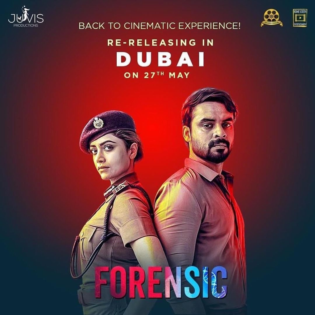 forensice dubai release